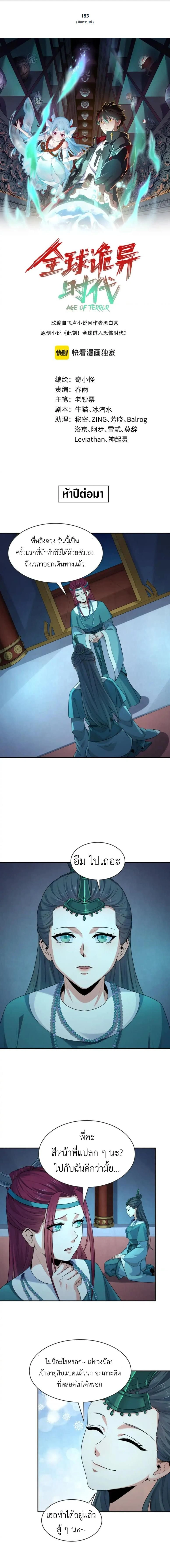 หน้าที่ 1