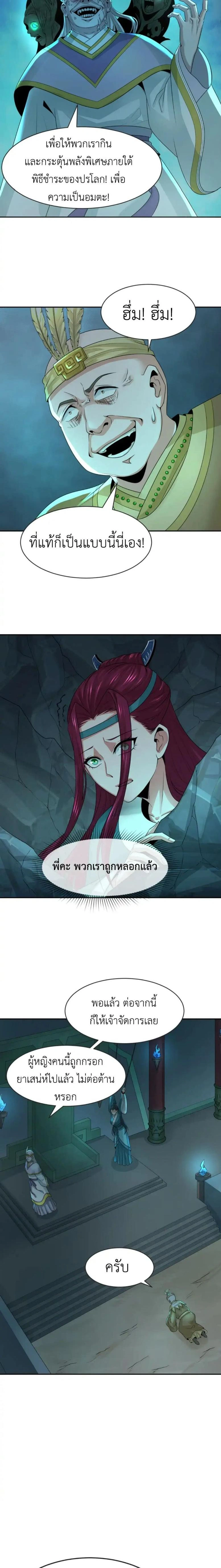 หน้าที่ 9