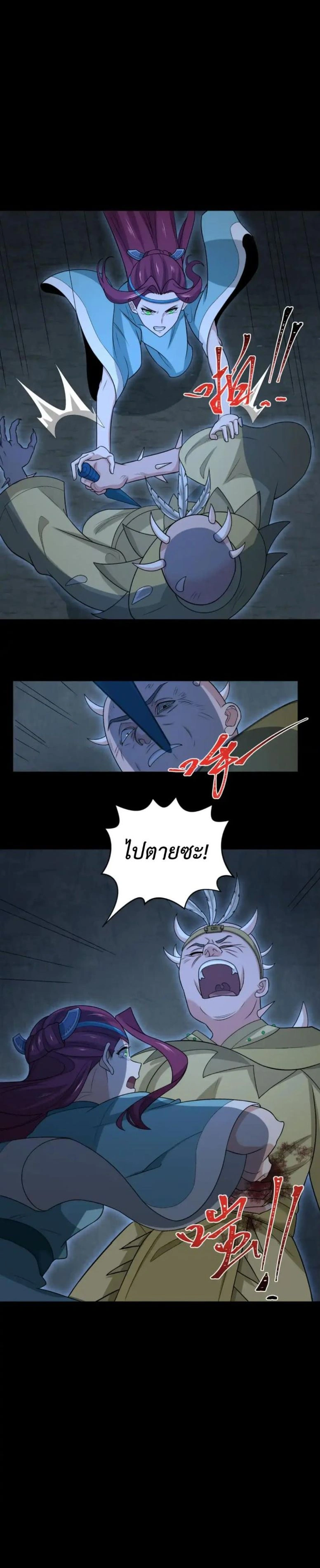 หน้าที่ 13