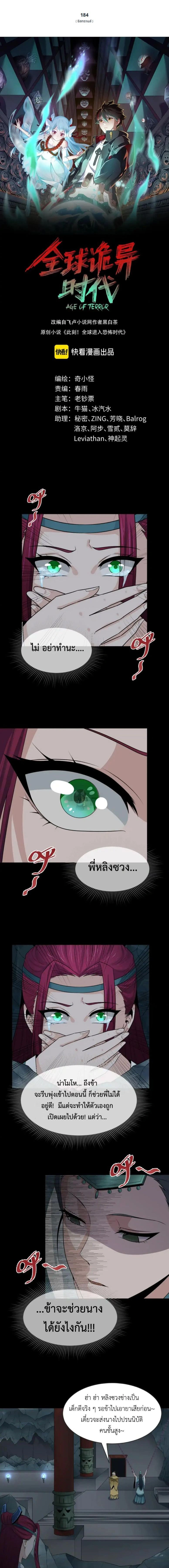 หน้าที่ 1