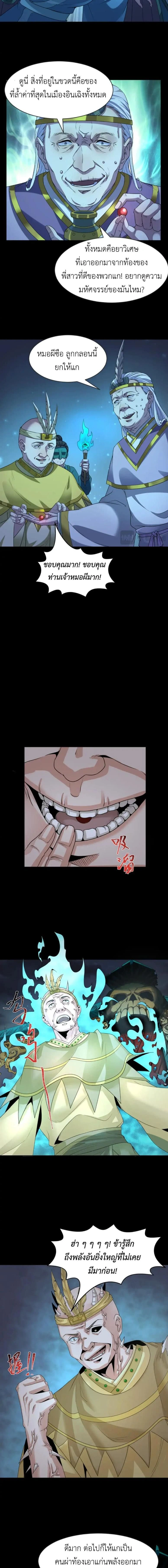 หน้าที่ 10