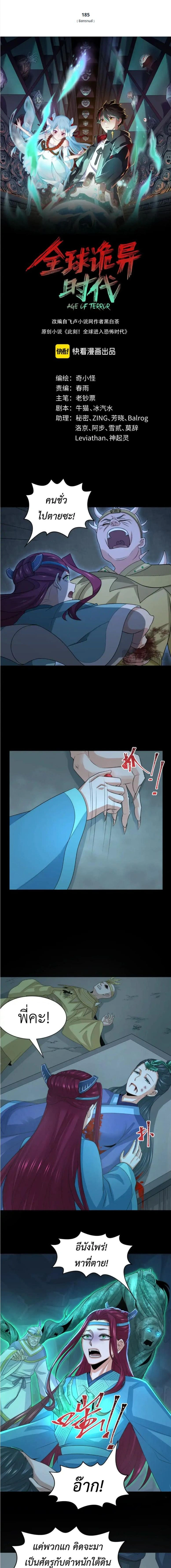 หน้าที่ 1