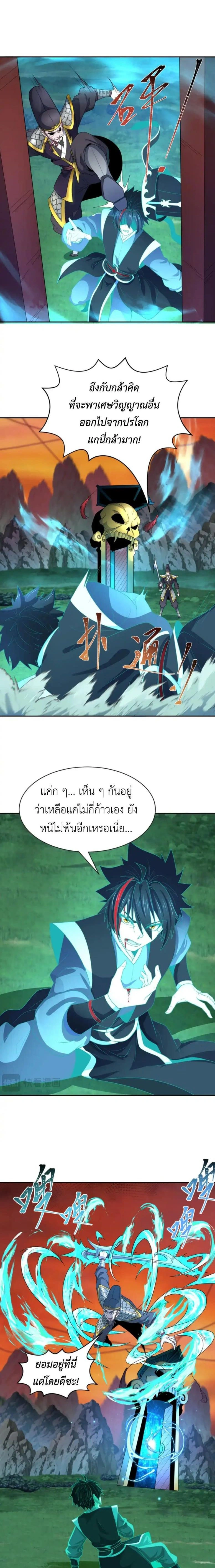 หน้าที่ 10