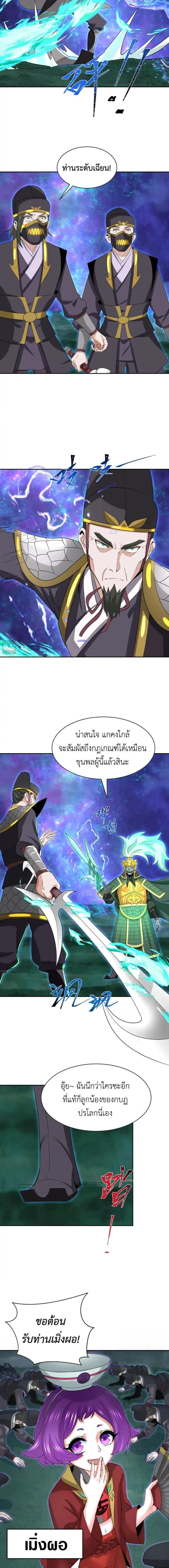 หน้าที่ 5