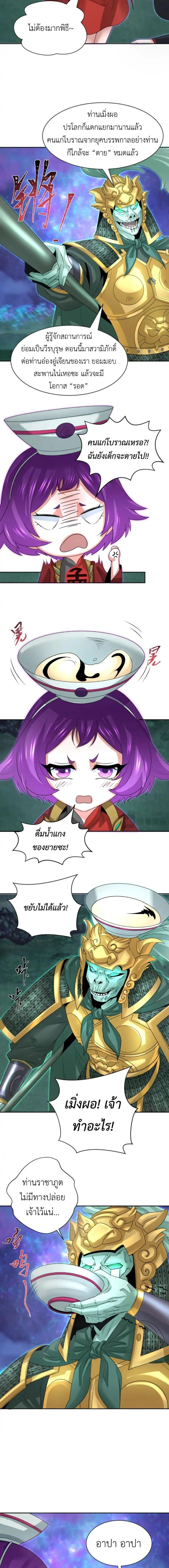 หน้าที่ 6