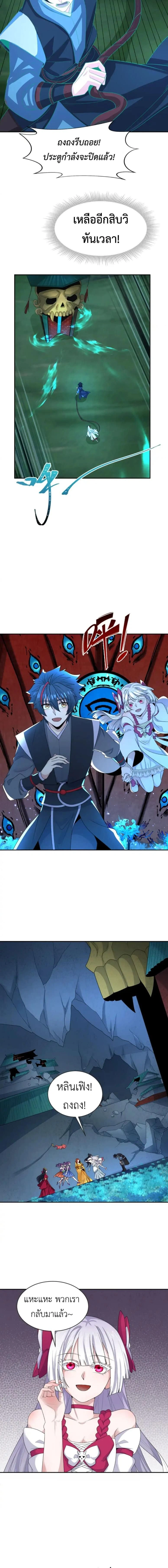 หน้าที่ 7