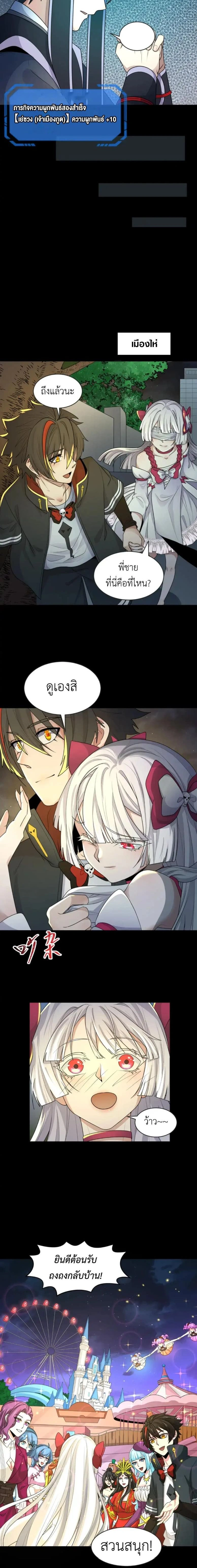 หน้าที่ 10