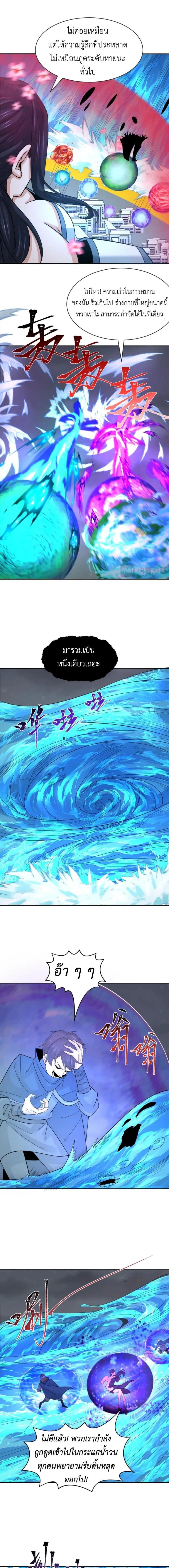 หน้าที่ 5