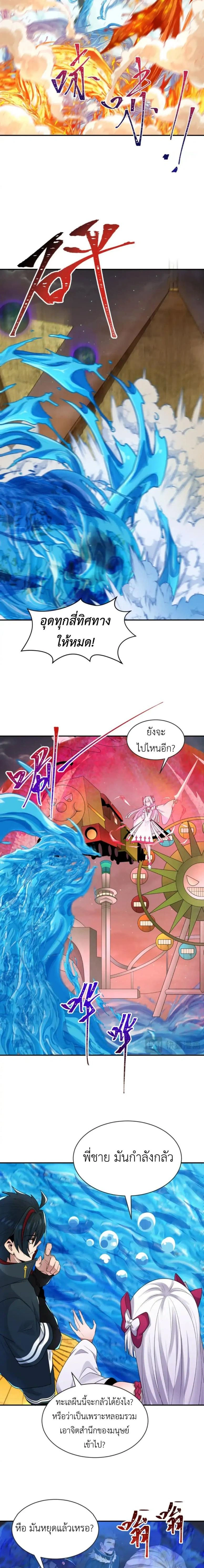 หน้าที่ 9