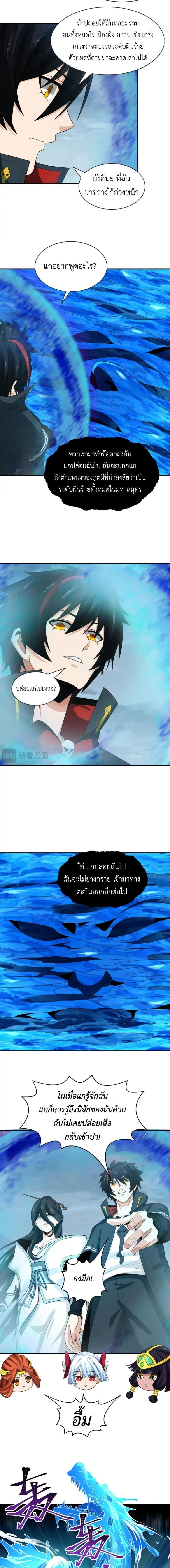 หน้าที่ 2