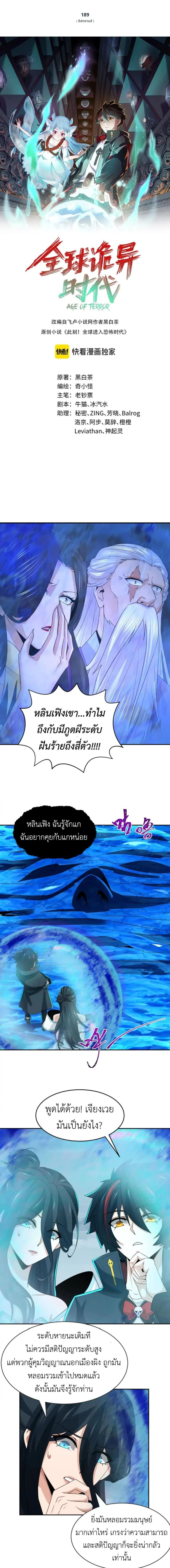 หน้าที่ 1