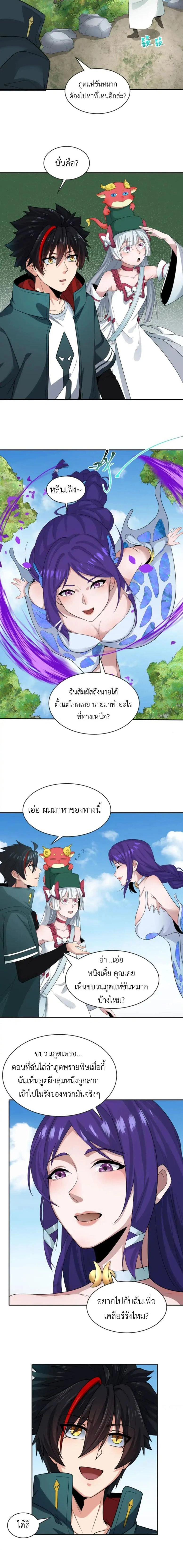 หน้าที่ 10