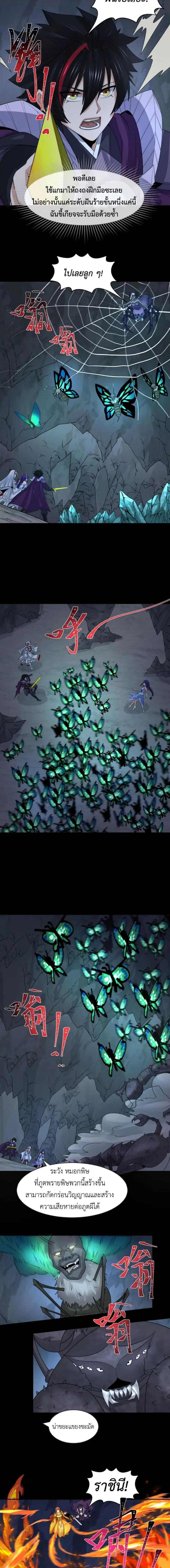 หน้าที่ 2