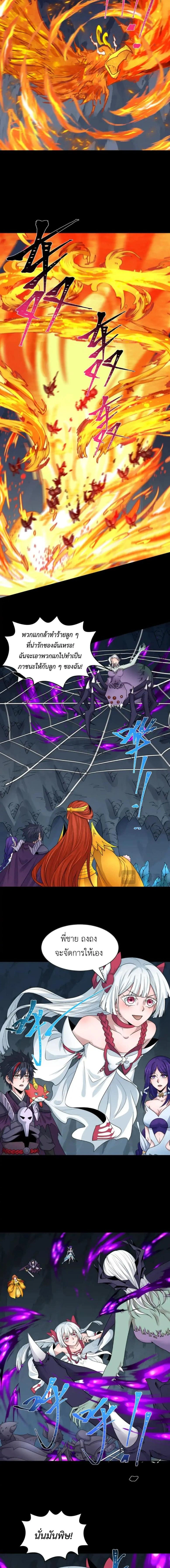 หน้าที่ 3