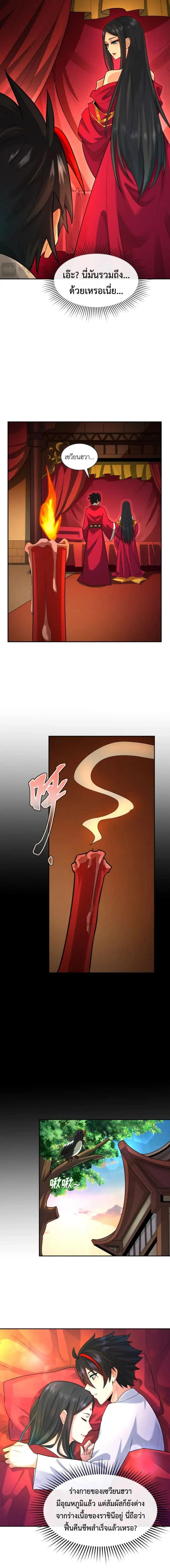 หน้าที่ 2