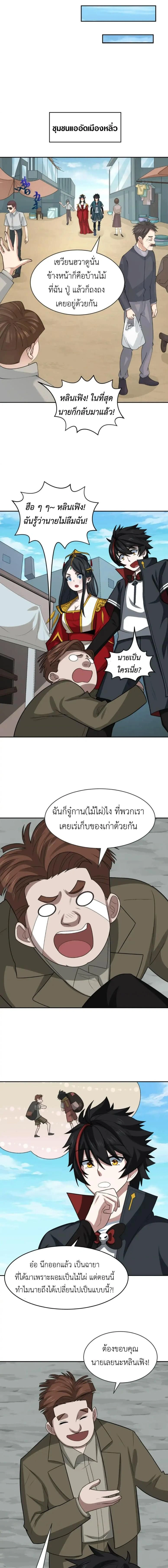 หน้าที่ 7