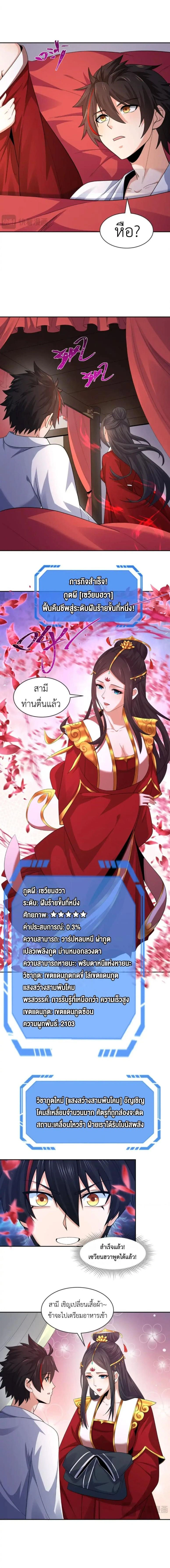 หน้าที่ 3