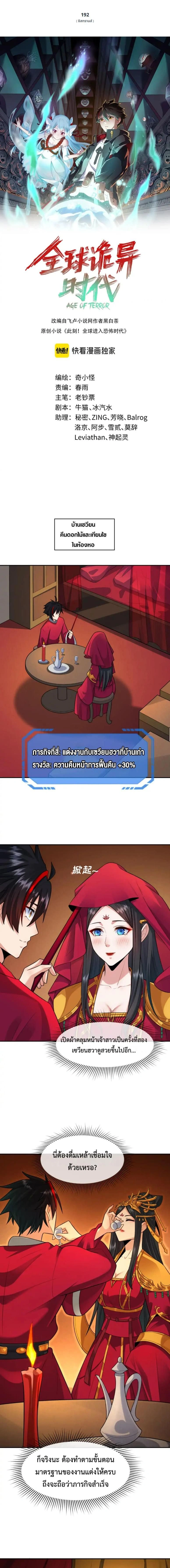 หน้าที่ 1