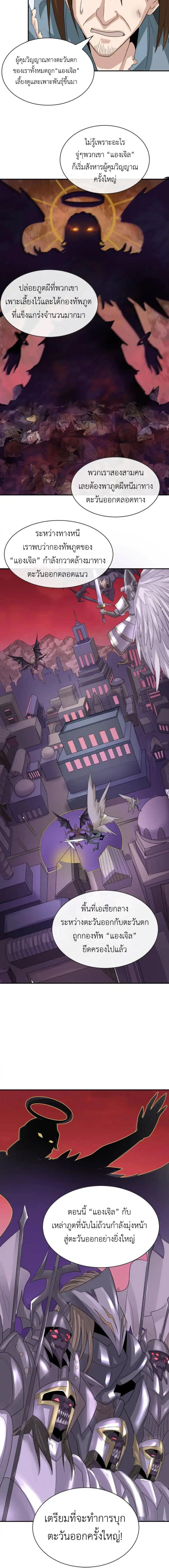 หน้าที่ 5