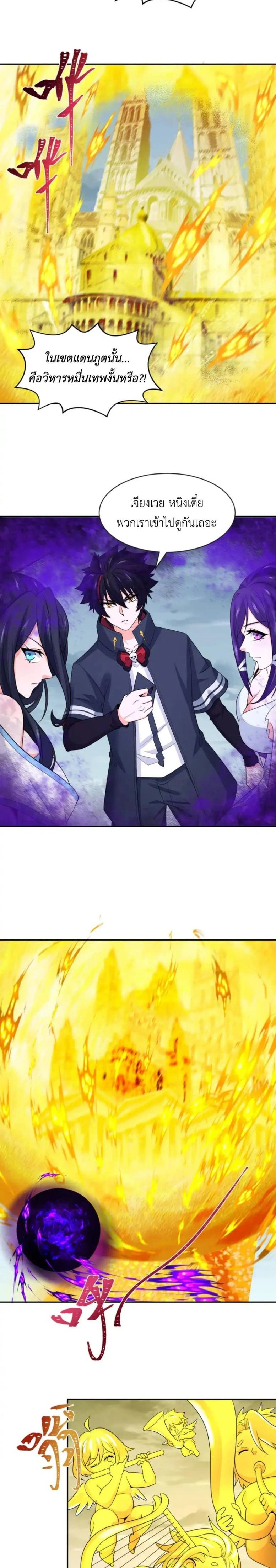 หน้าที่ 9