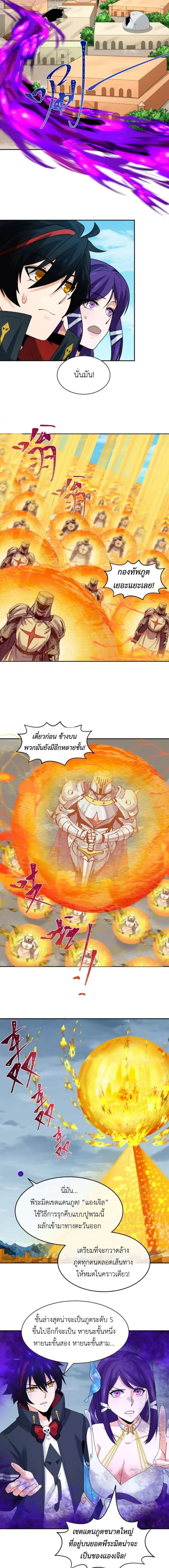 หน้าที่ 8