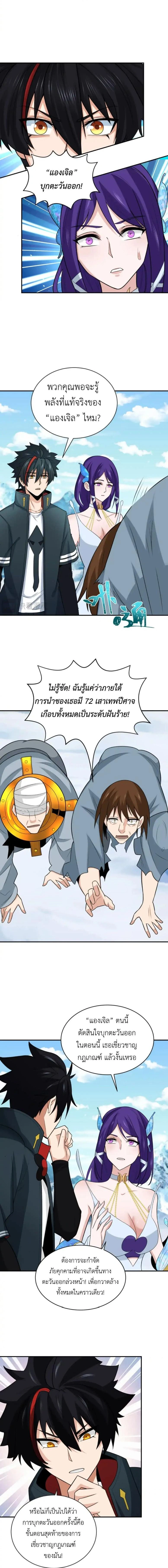 หน้าที่ 6