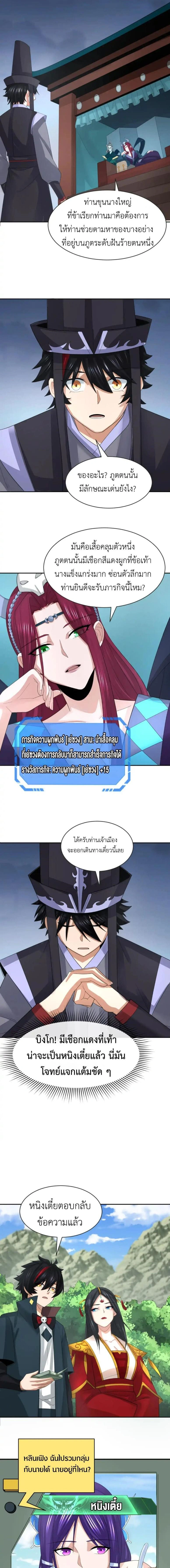 หน้าที่ 3