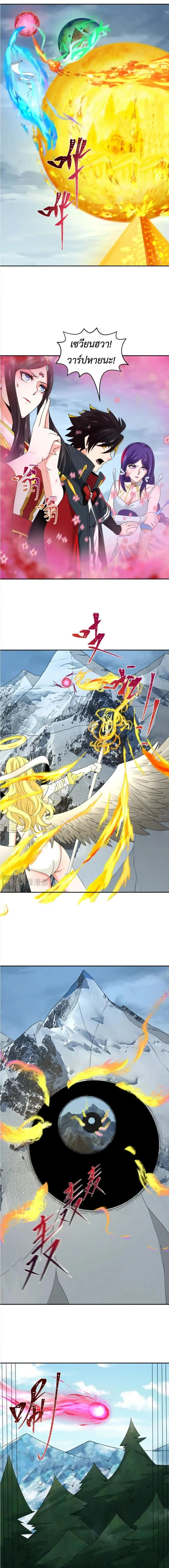 หน้าที่ 5