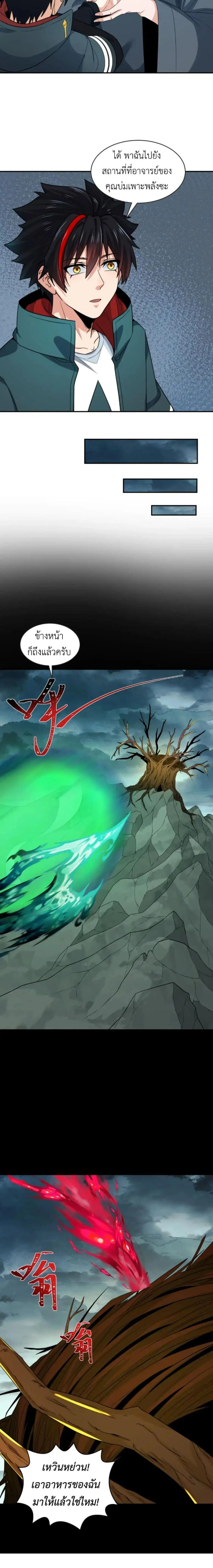 หน้าที่ 10