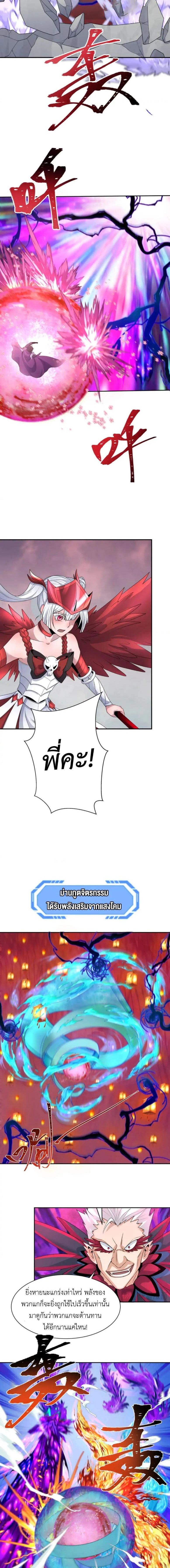 หน้าที่ 2