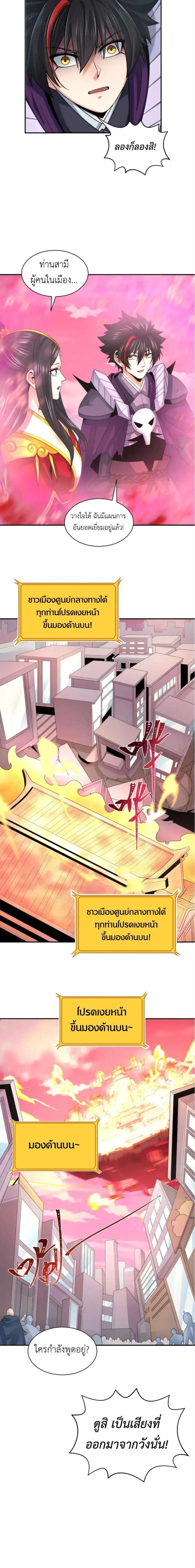 หน้าที่ 11