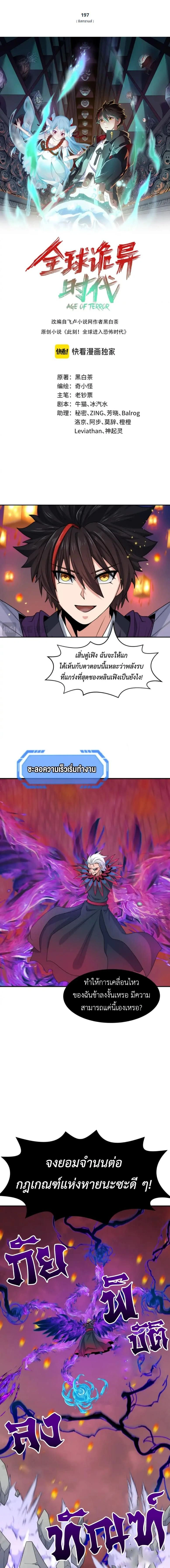 หน้าที่ 1