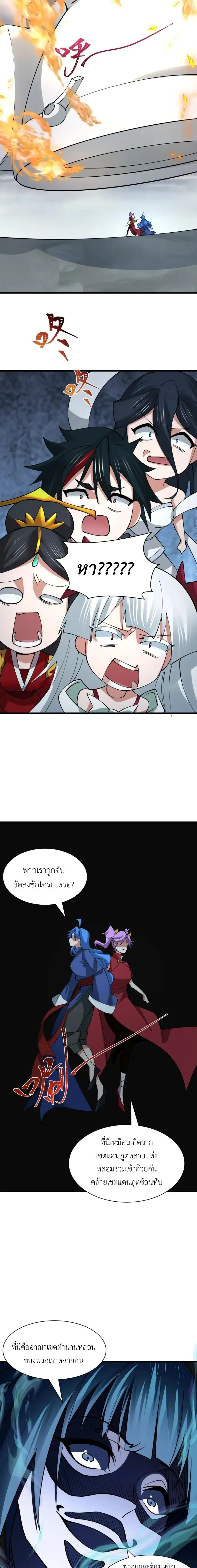 หน้าที่ 11
