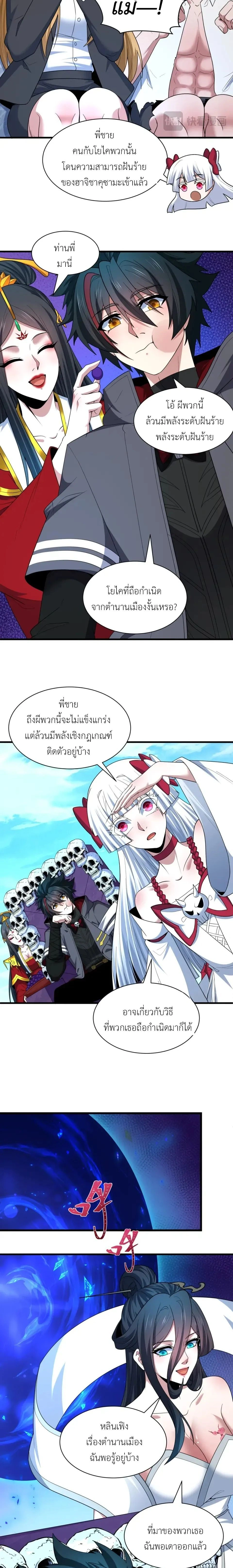 หน้าที่ 4