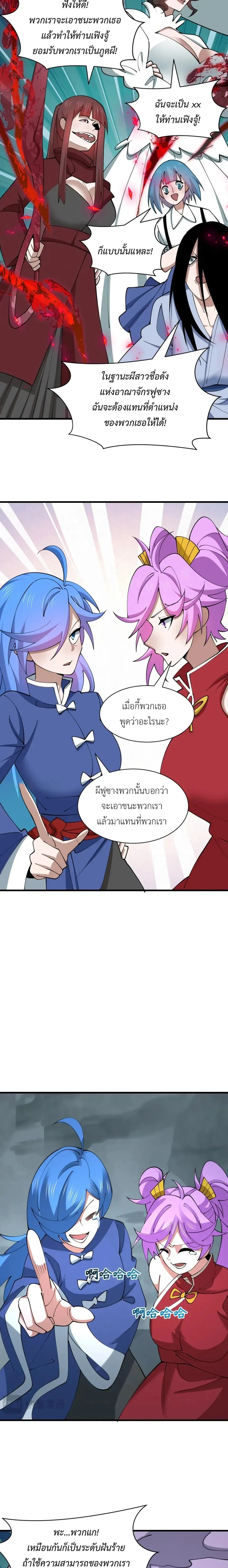 หน้าที่ 9