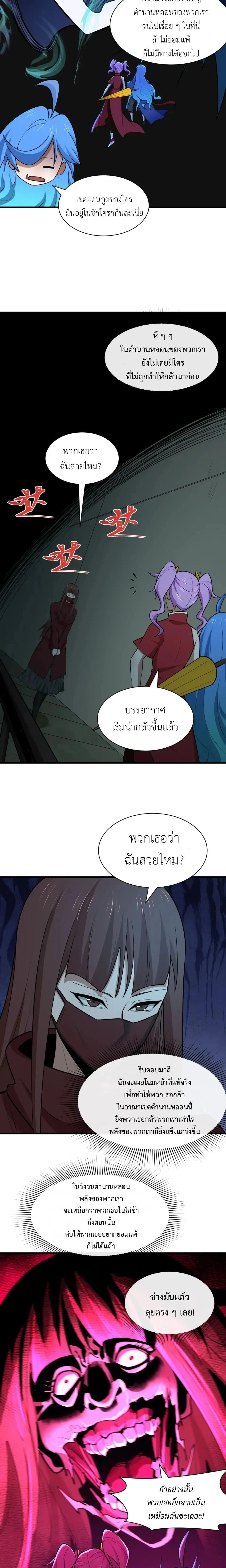 หน้าที่ 12