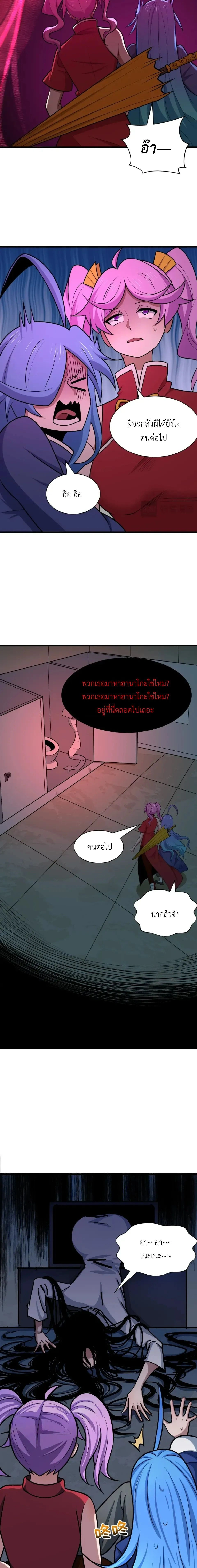 หน้าที่ 13