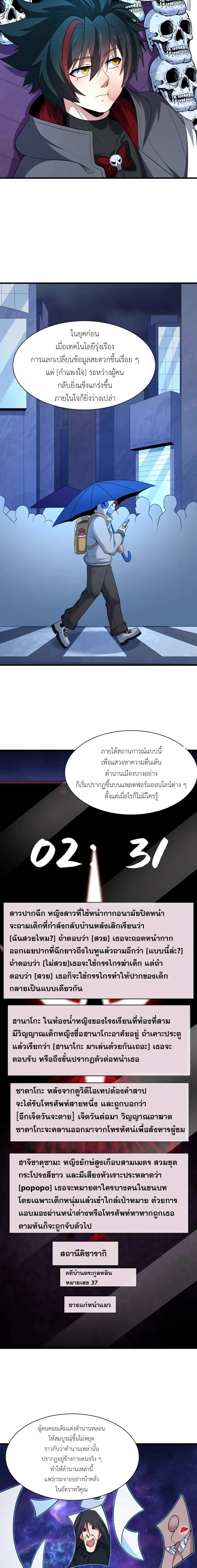 หน้าที่ 5
