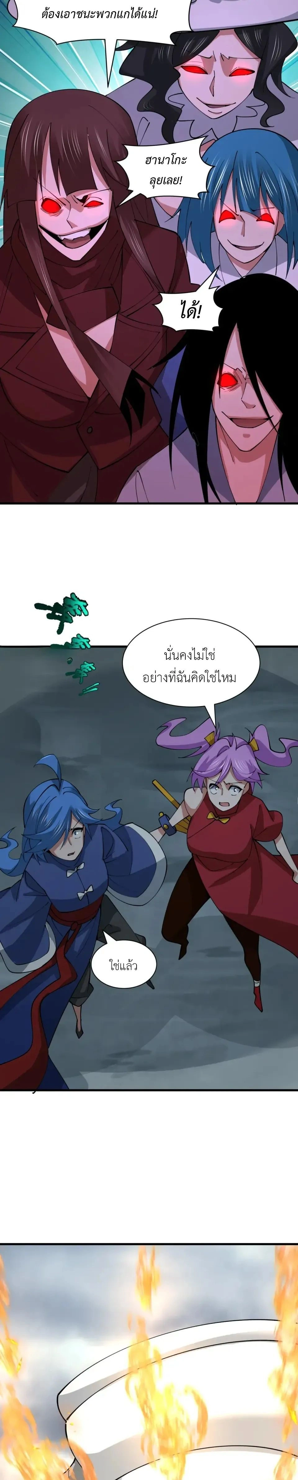 หน้าที่ 10