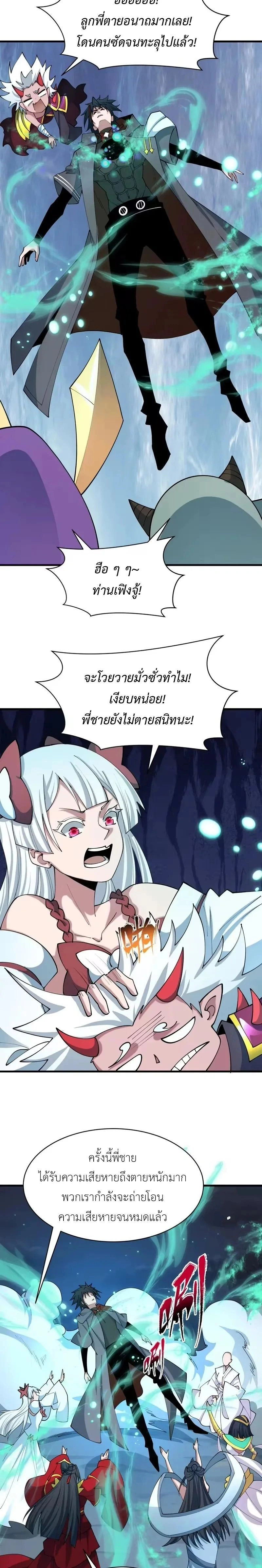 หน้าที่ 3