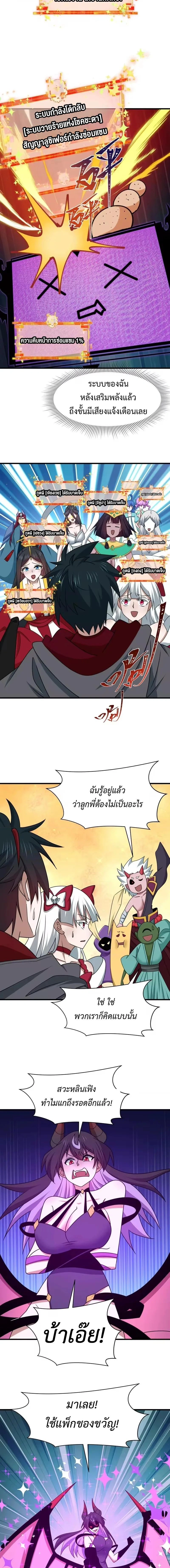หน้าที่ 5