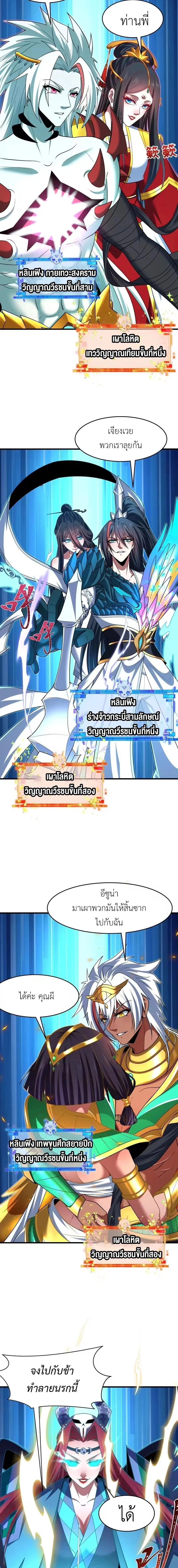 หน้าที่ 4