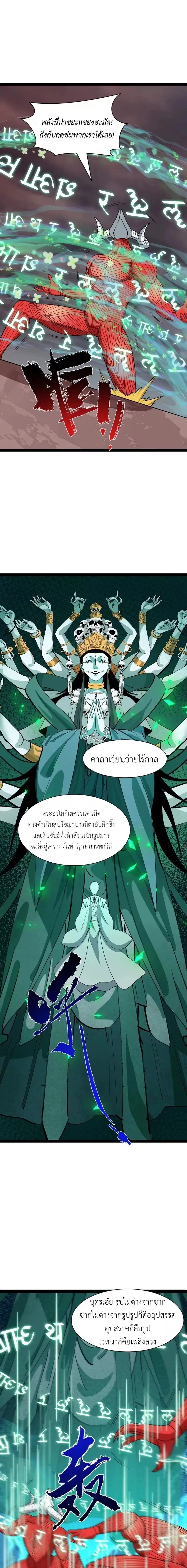 หน้าที่ 12