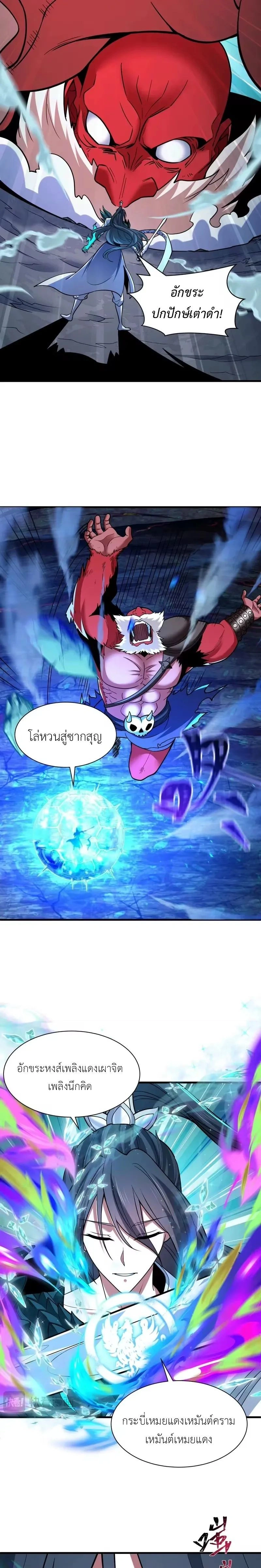 หน้าที่ 10