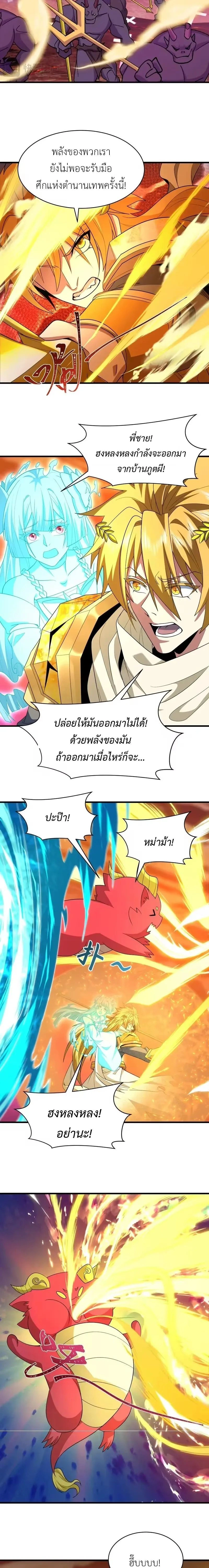 หน้าที่ 13