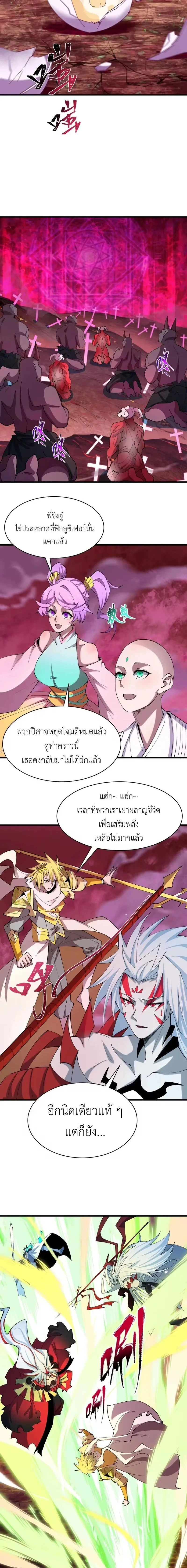 หน้าที่ 7