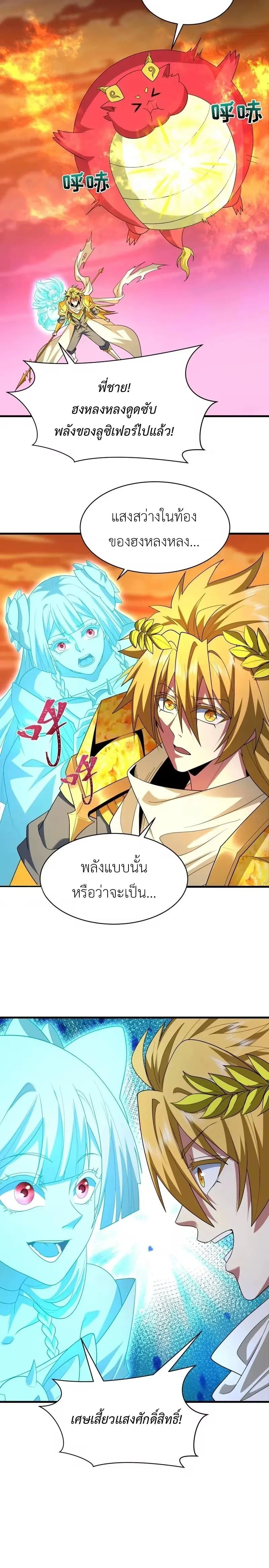 หน้าที่ 14