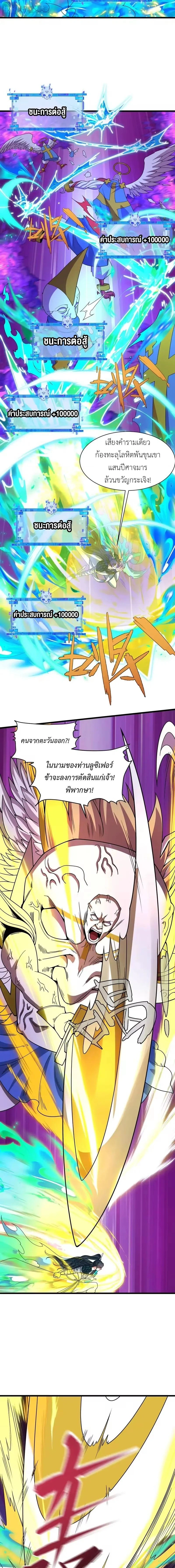 หน้าที่ 6