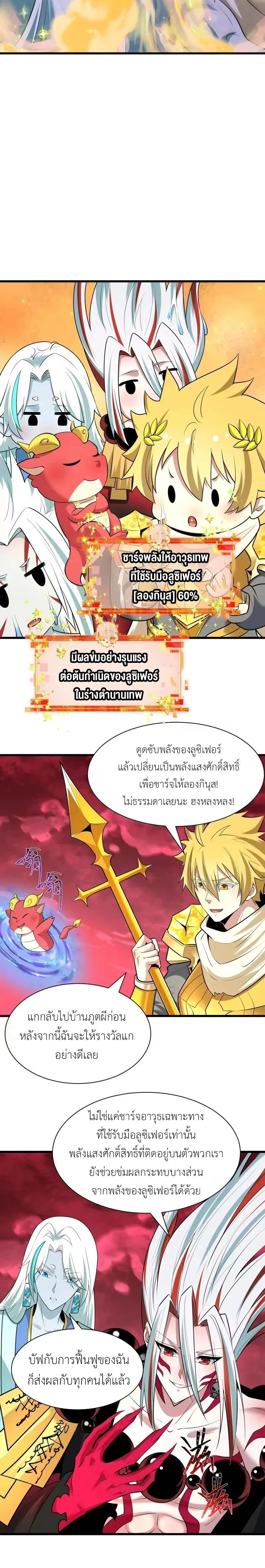 หน้าที่ 12