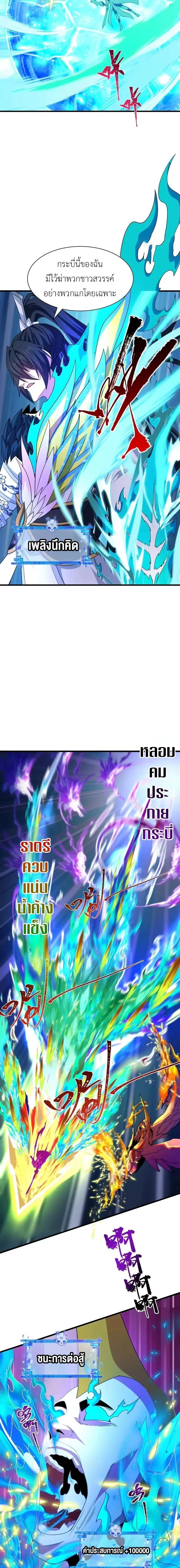 หน้าที่ 5